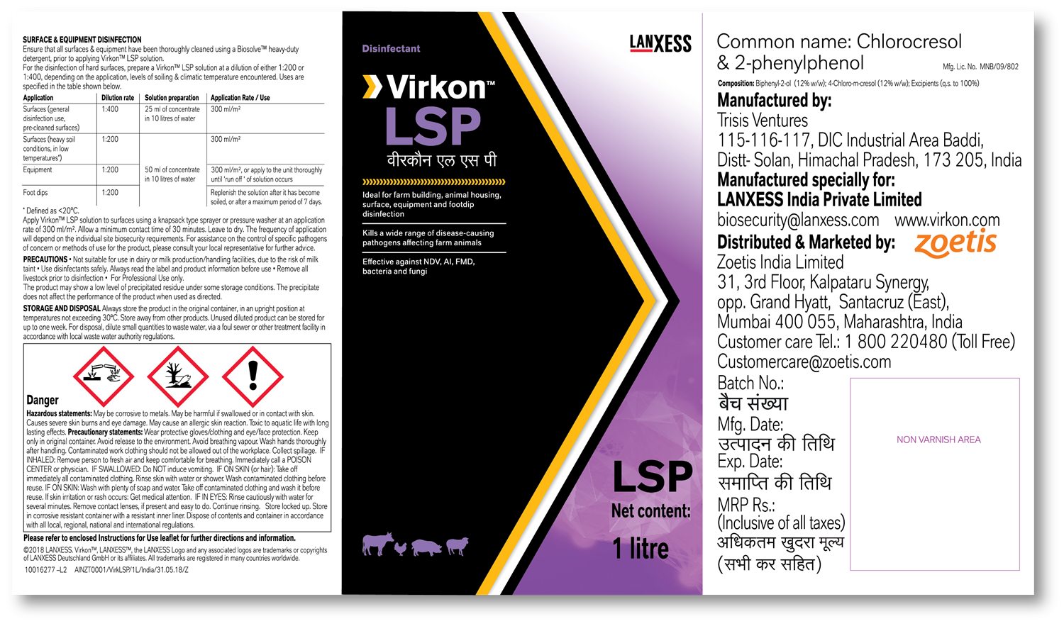 Printed label sample 9